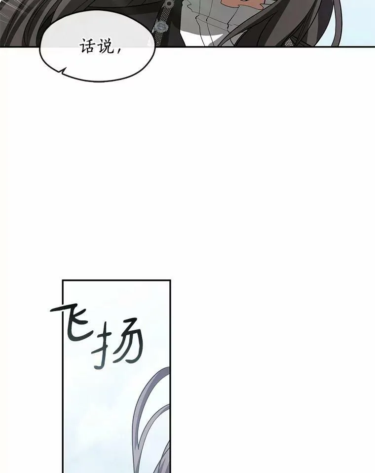 56.被算计了69