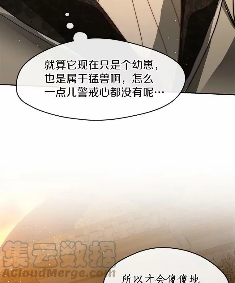 46.礼物108