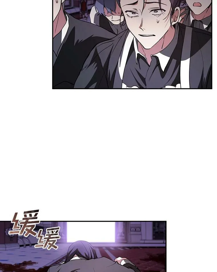 12.血洗公爵府17