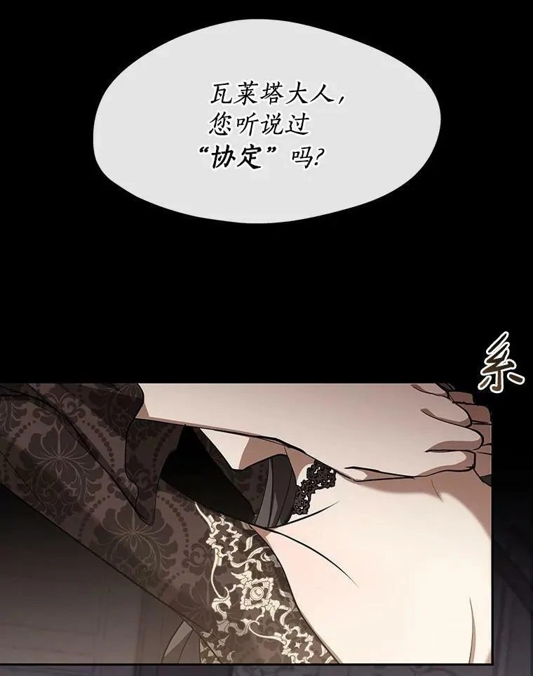53.拒绝帮助133
