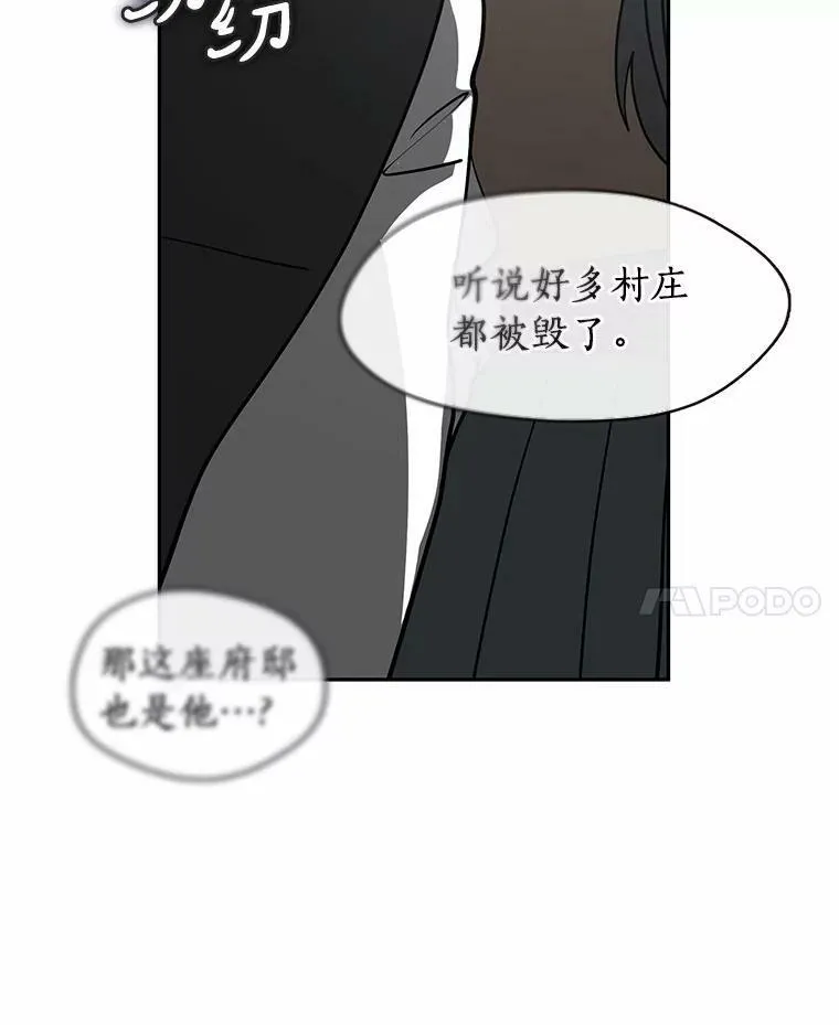 56.被算计了46