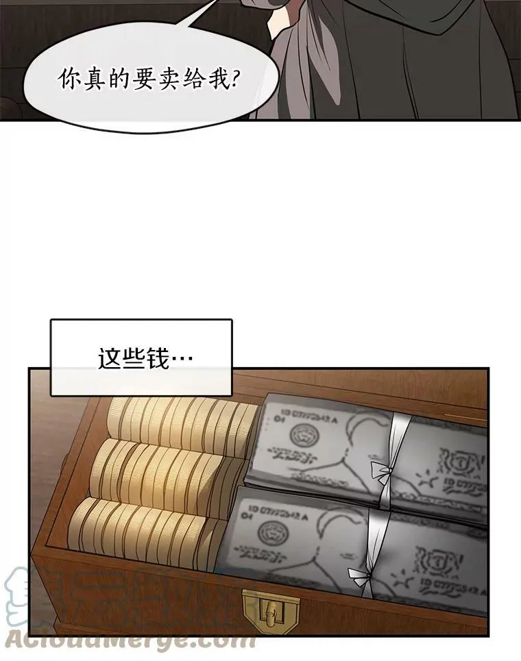 27.她的计划45