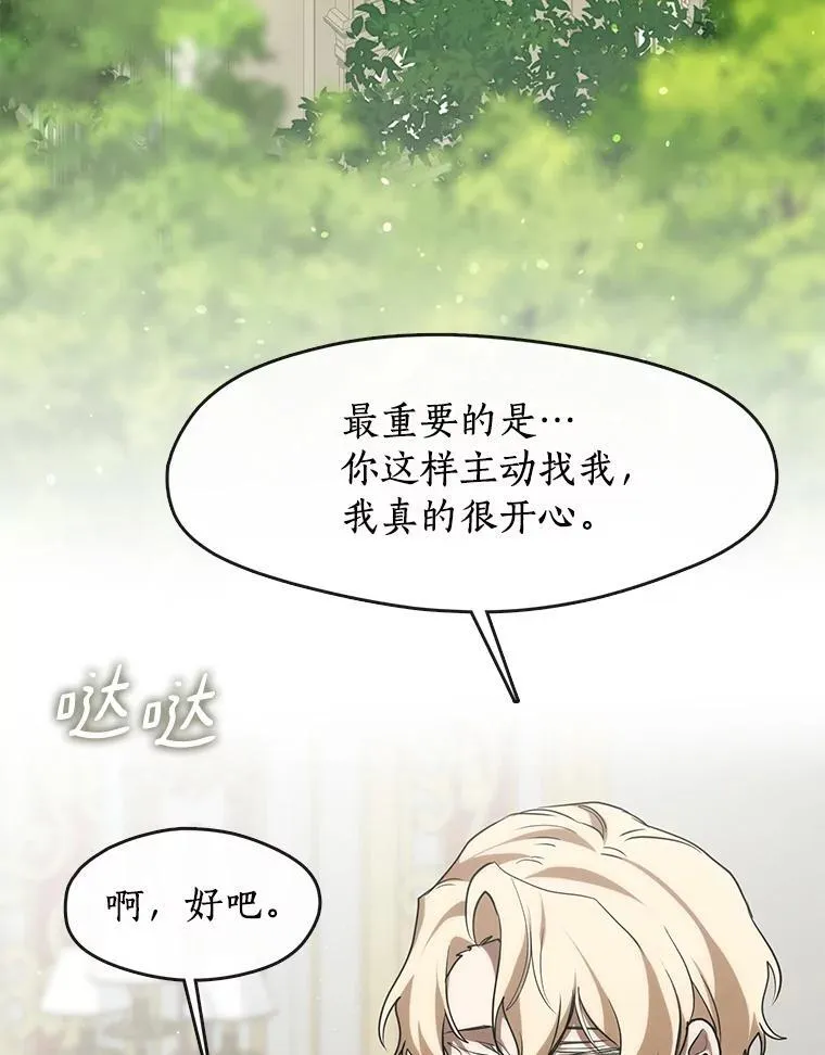 73.拒绝的理由43