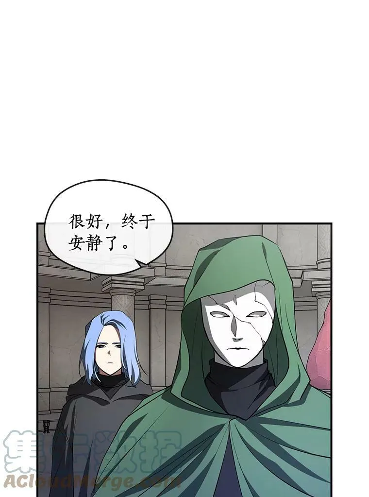 20.惩戒魔法师69