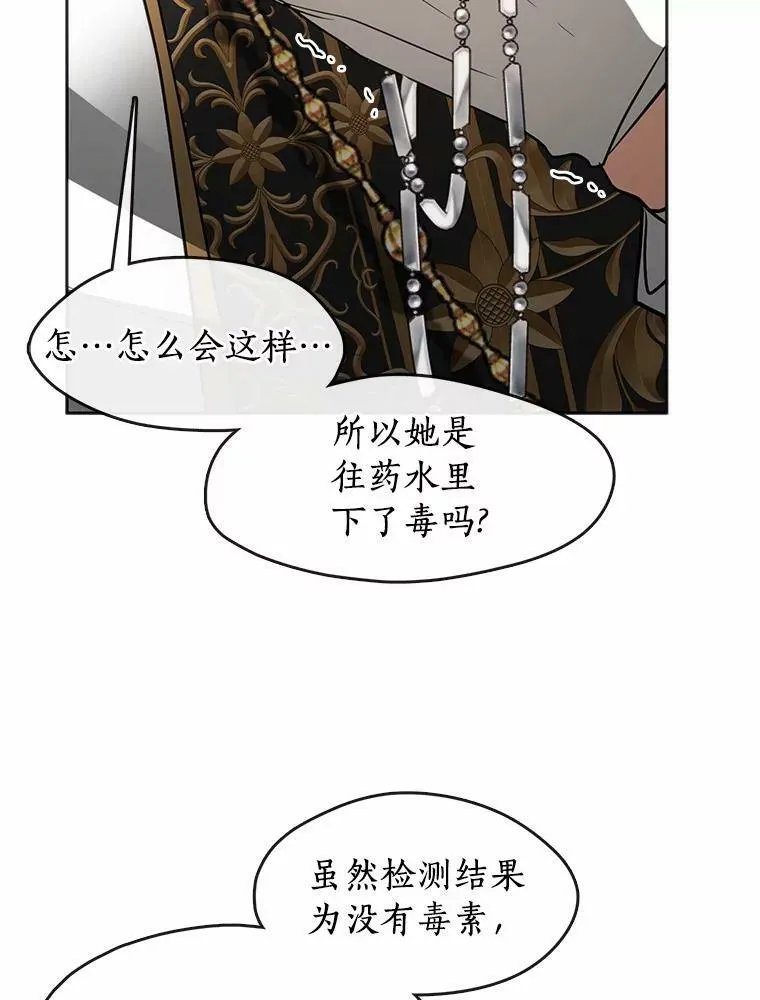 62.悬赏通缉15