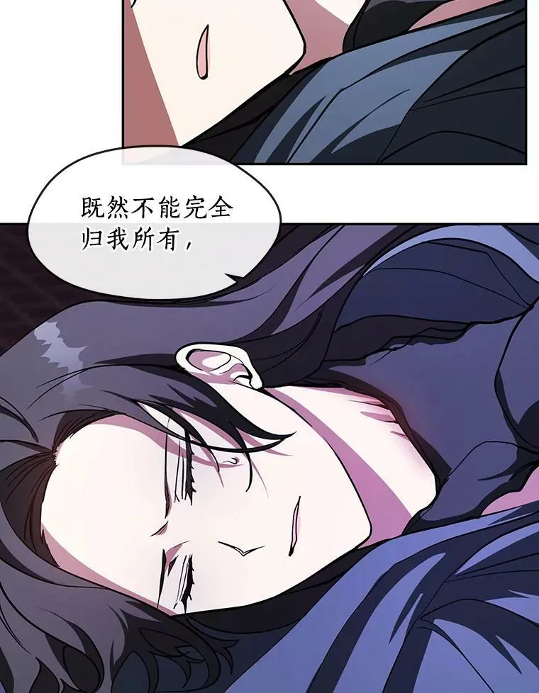 12.血洗公爵府76