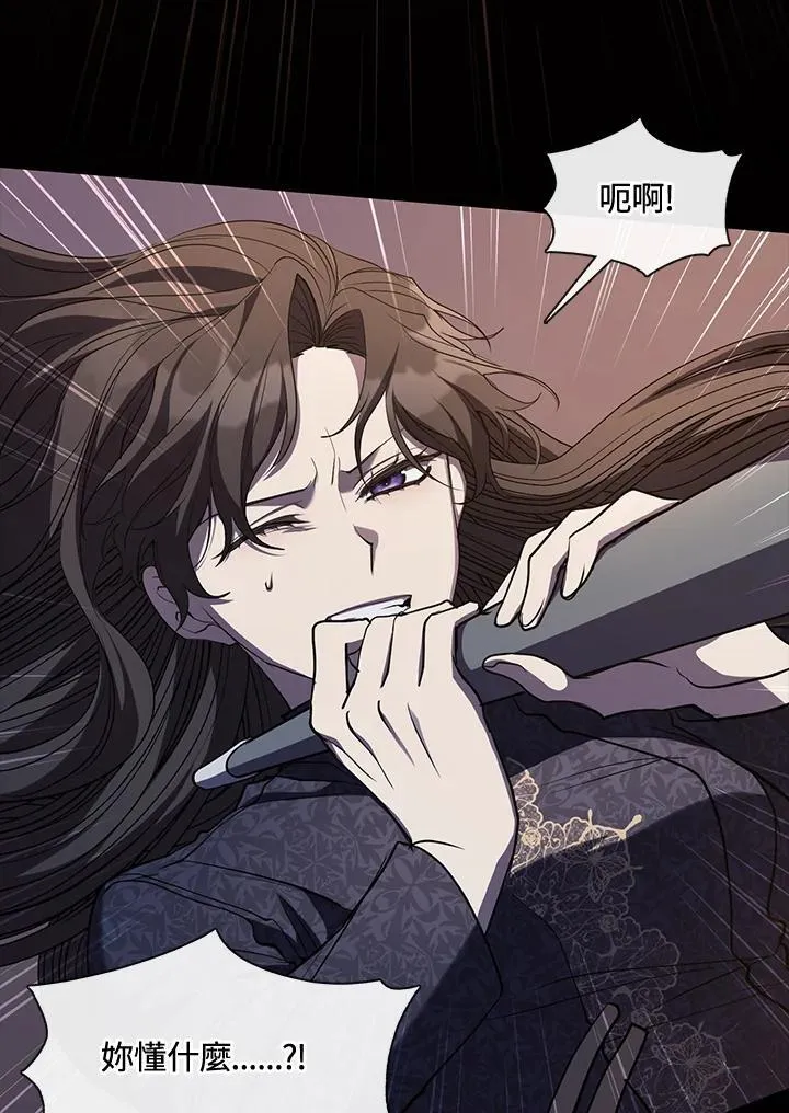 第88话25