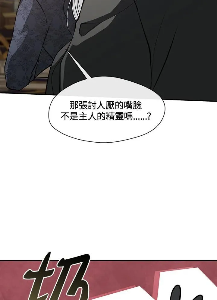 第93话10