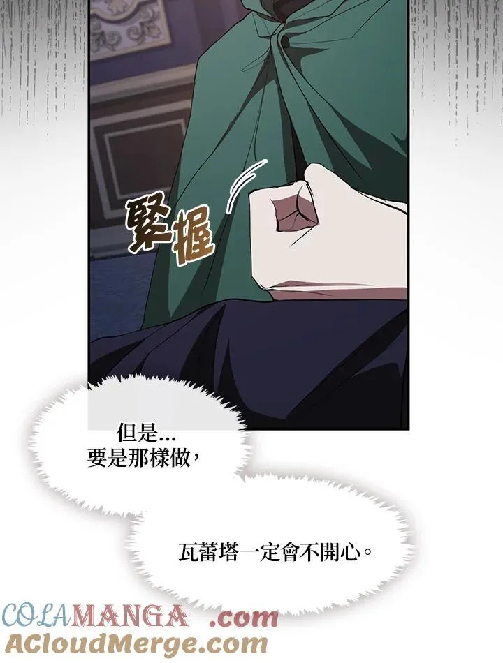 第87话76