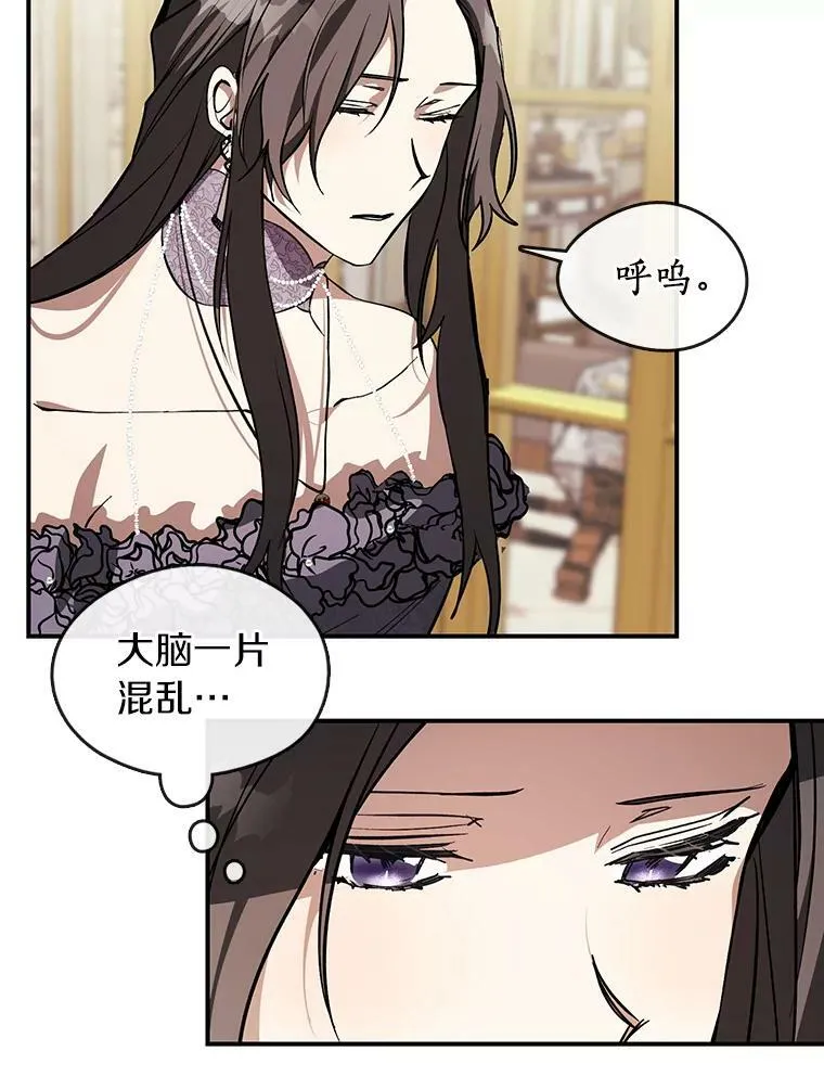 8.何去何从79