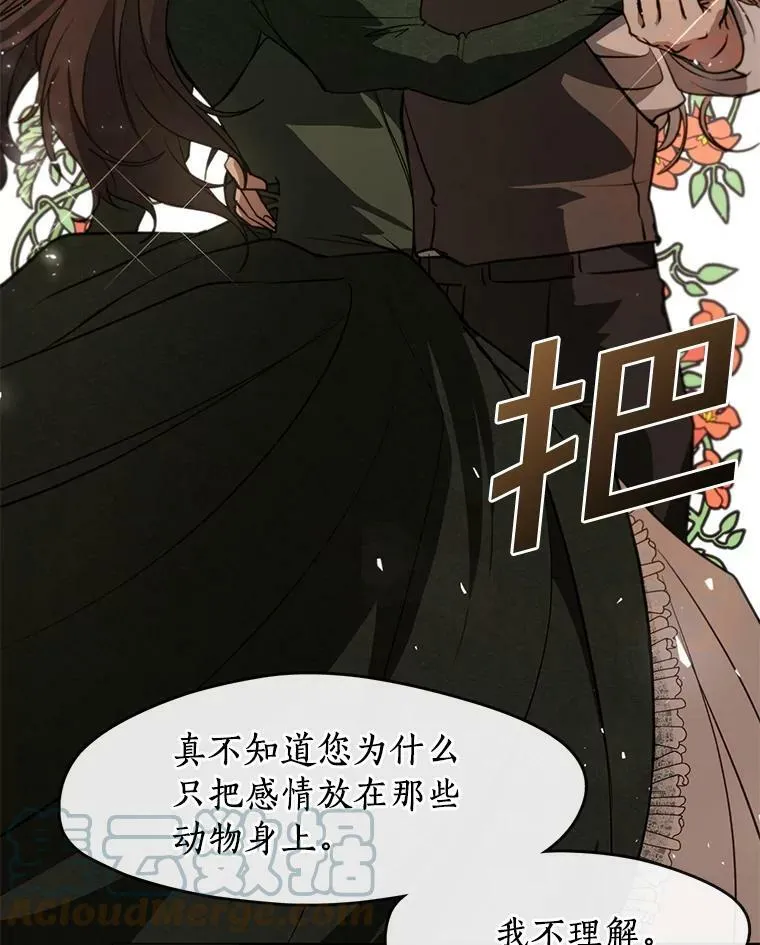 5.面见皇太子66