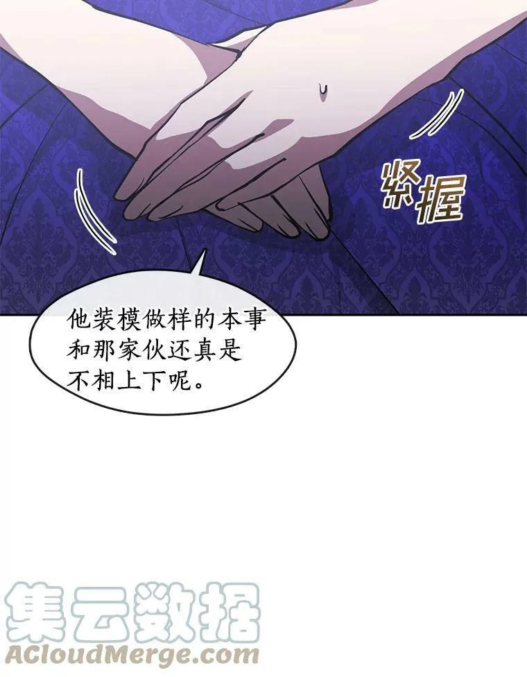 44.让她好好睡一觉24