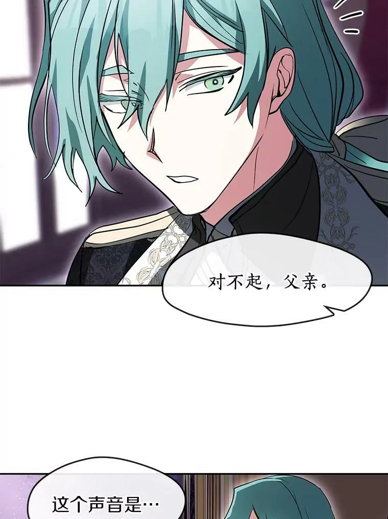 40.第一个约定59