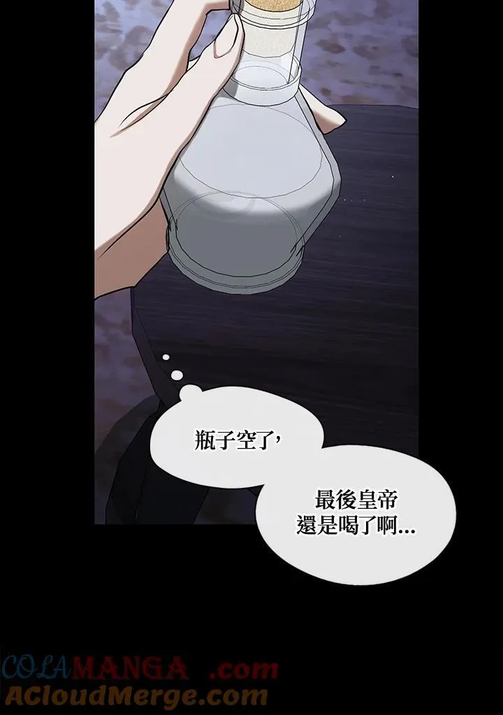 第93话84