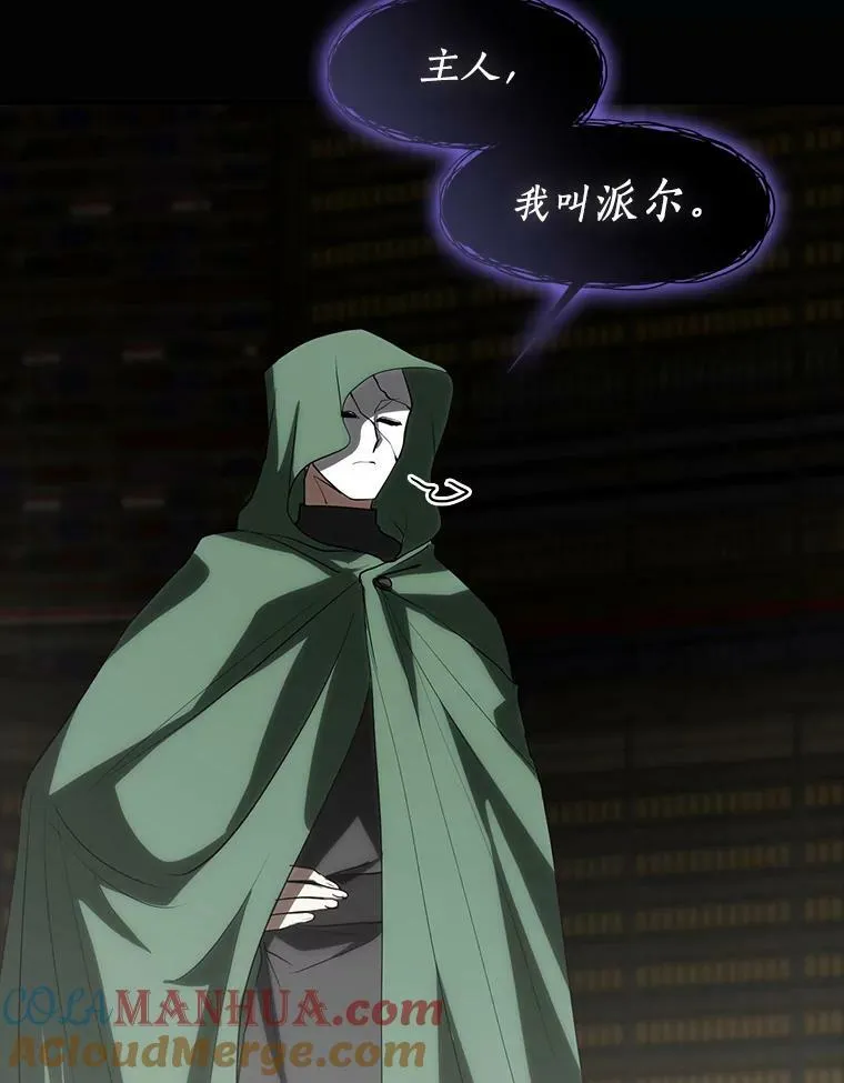 71.跟主人玩游戏52