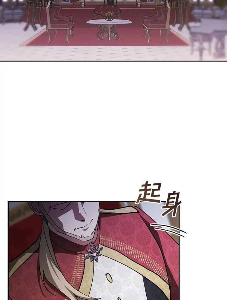 37.永远以皇室为先44