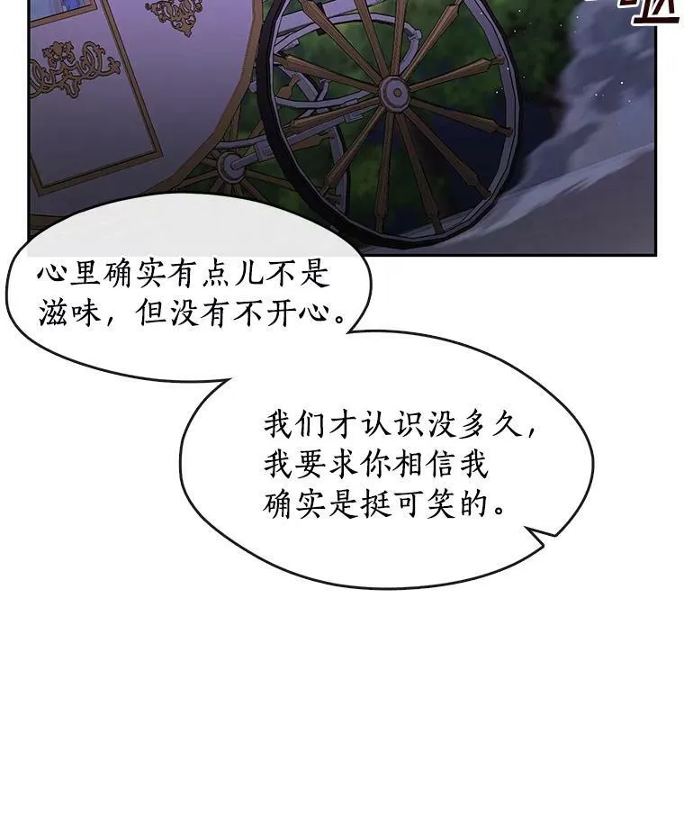 44.让她好好睡一觉31