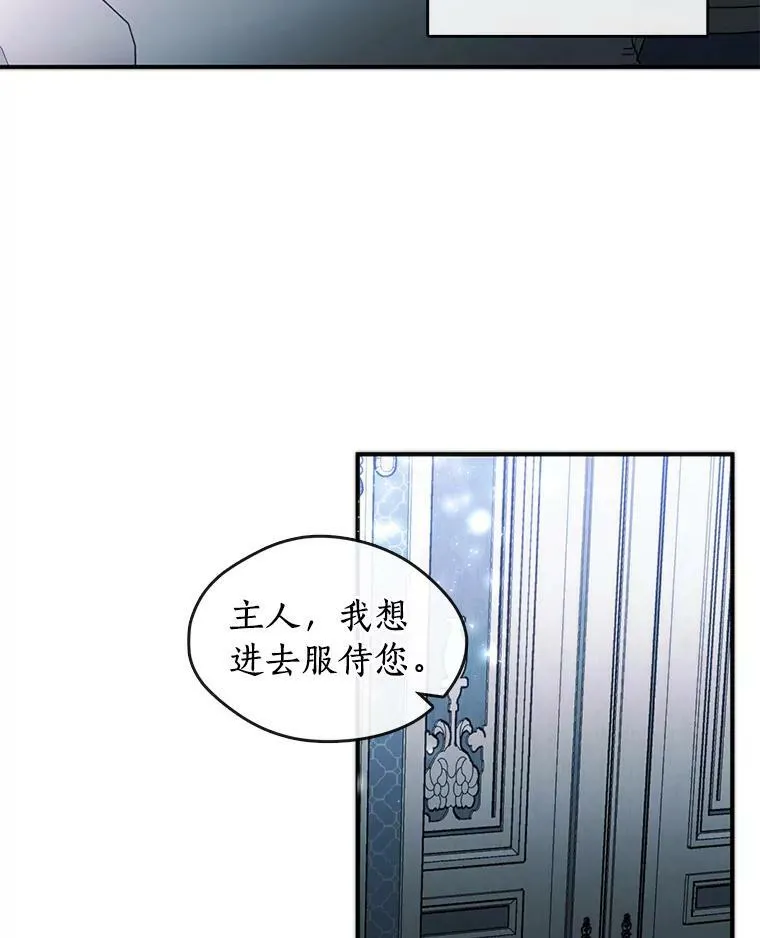 6.无声的安慰74