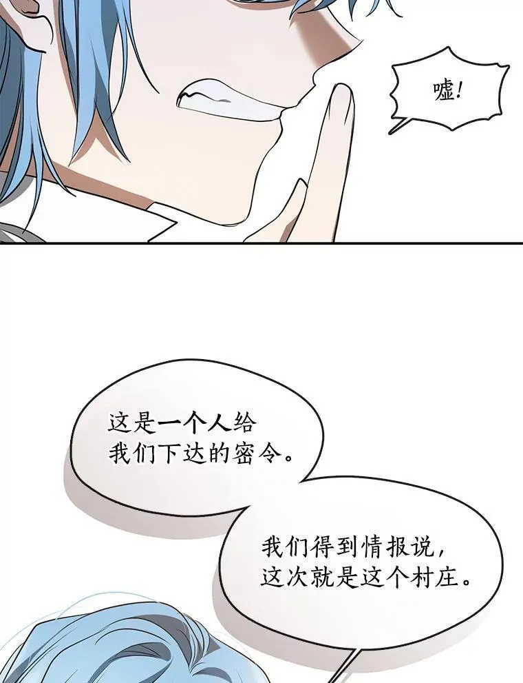 74.我长得漂亮吗？（本季完）31