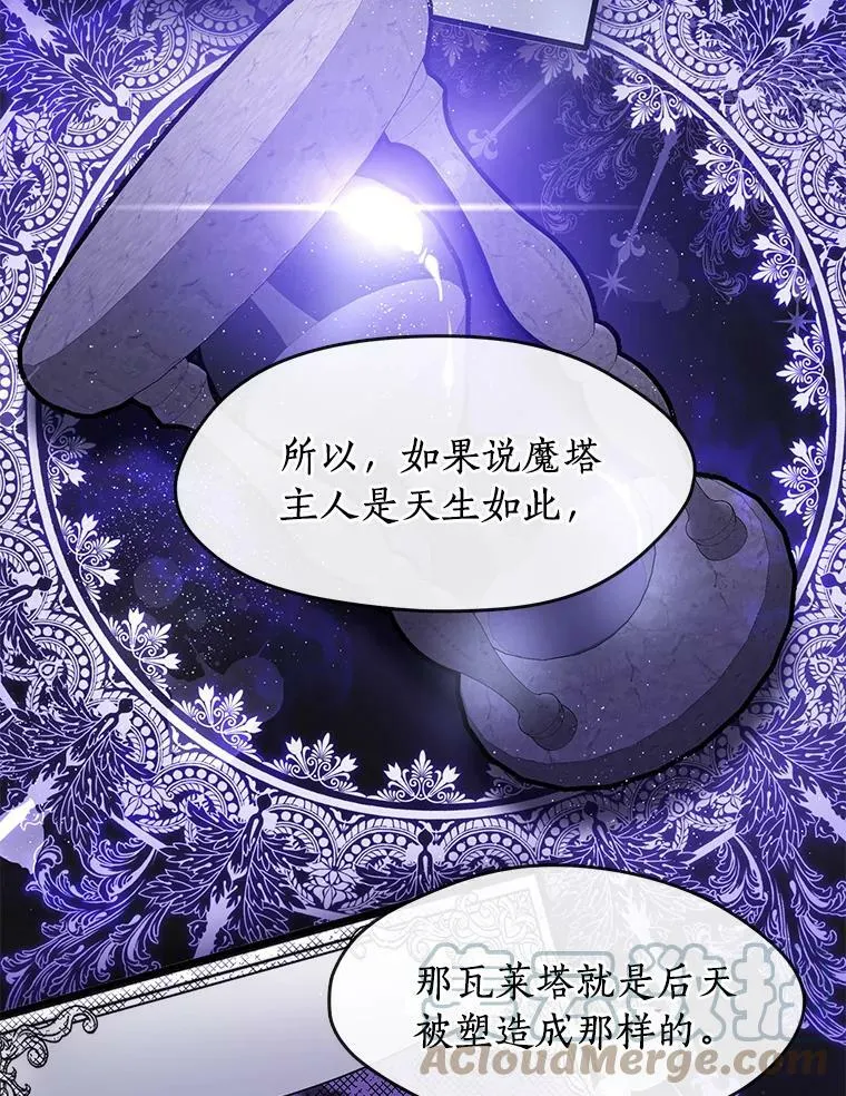 37.永远以皇室为先27