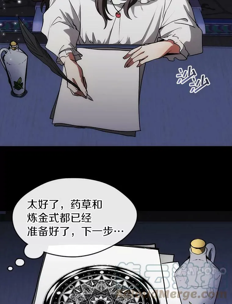 2.做你的奴隶69