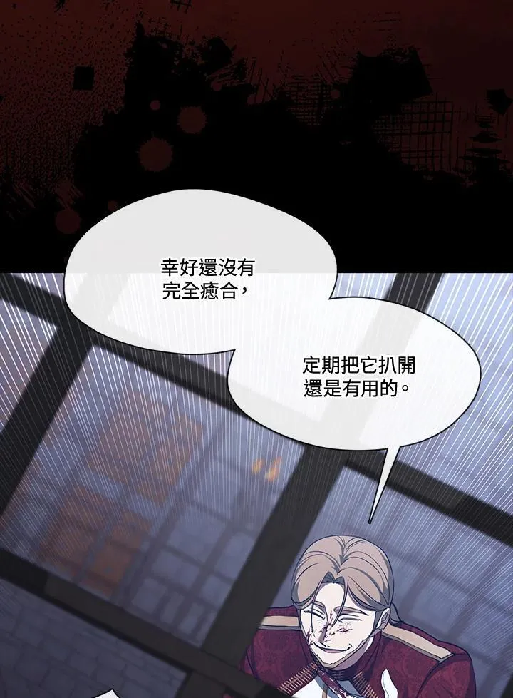 第94话23