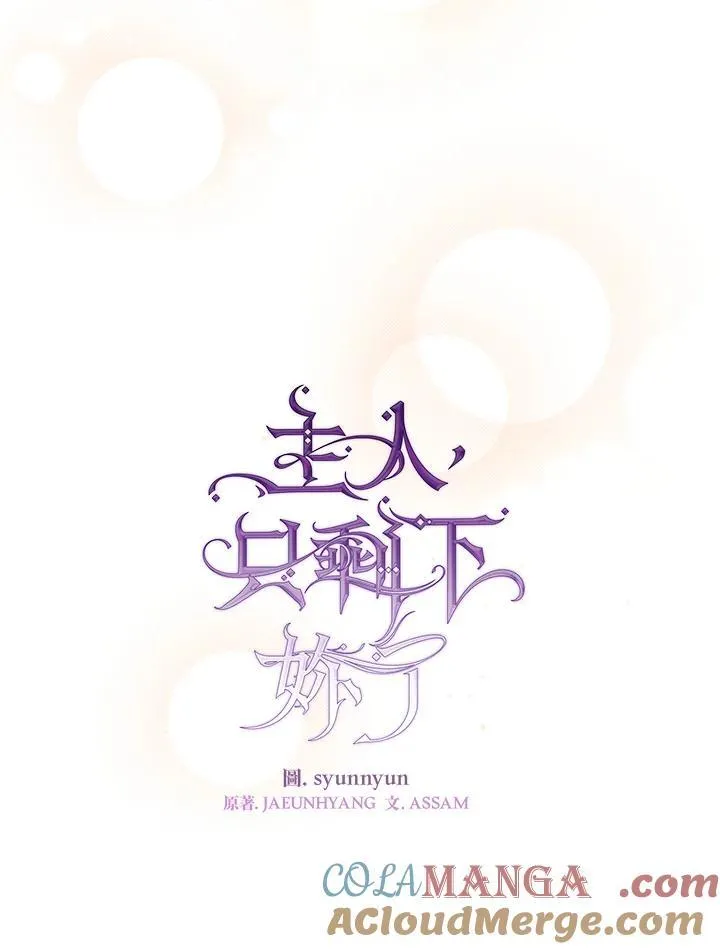 第84话16