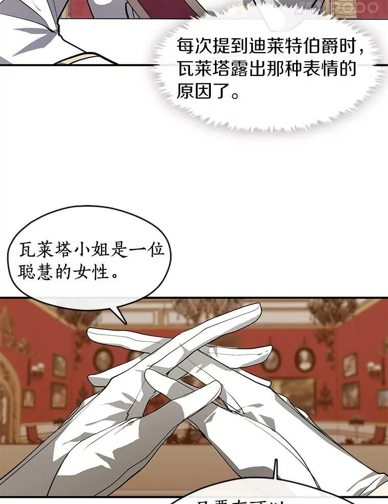 14.初登魔塔10