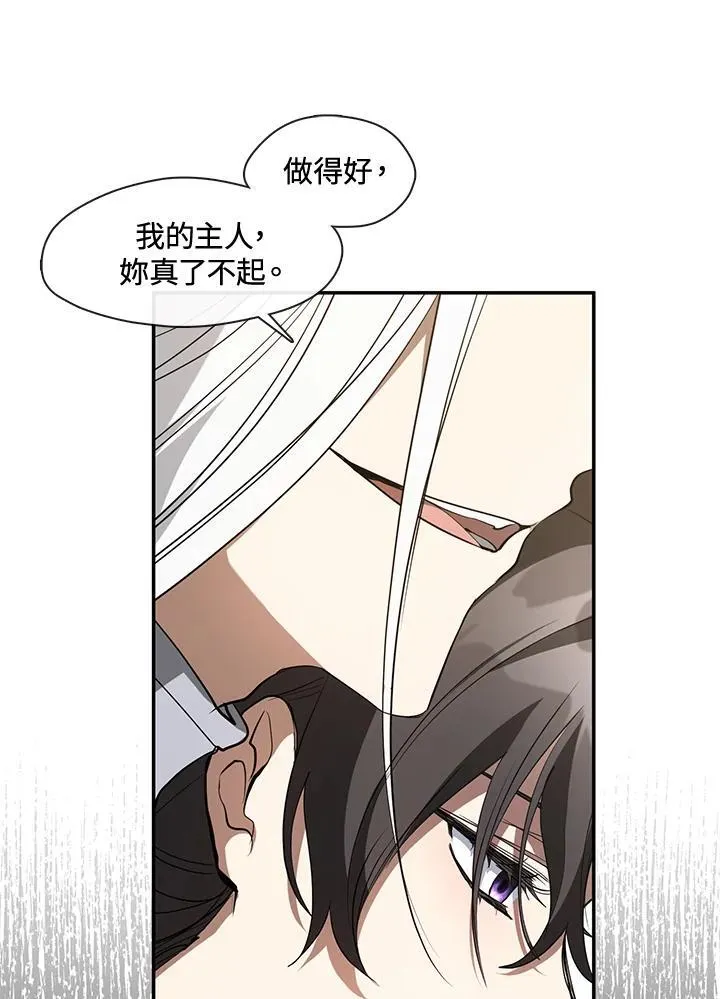 第84话41