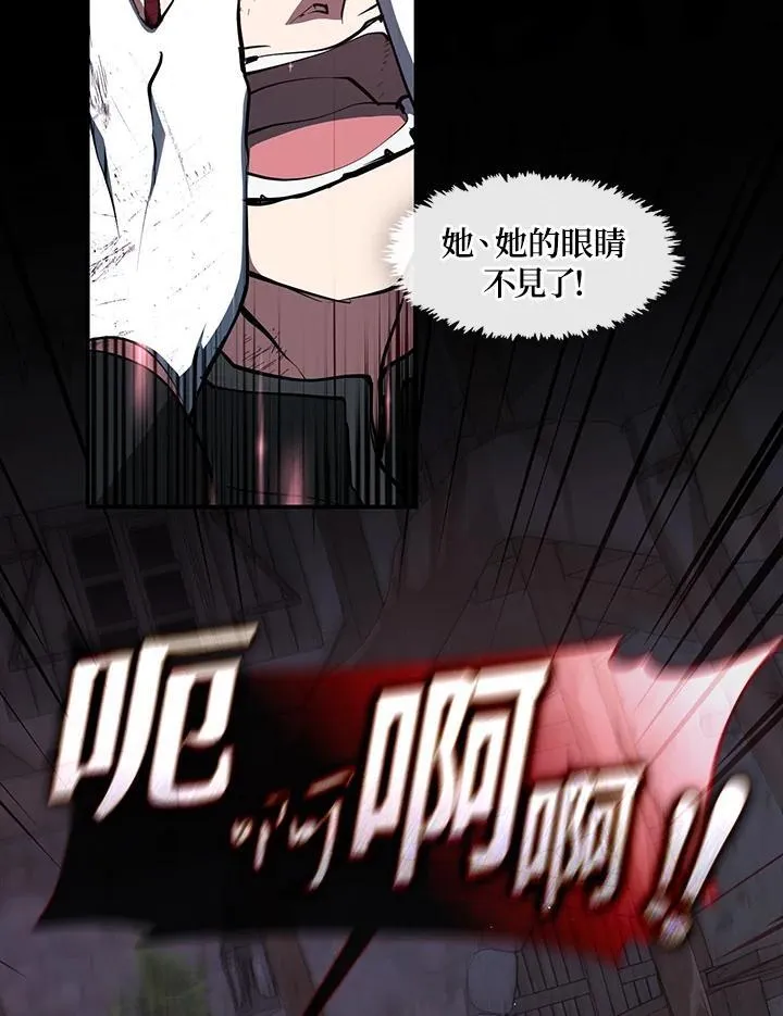 第78话70