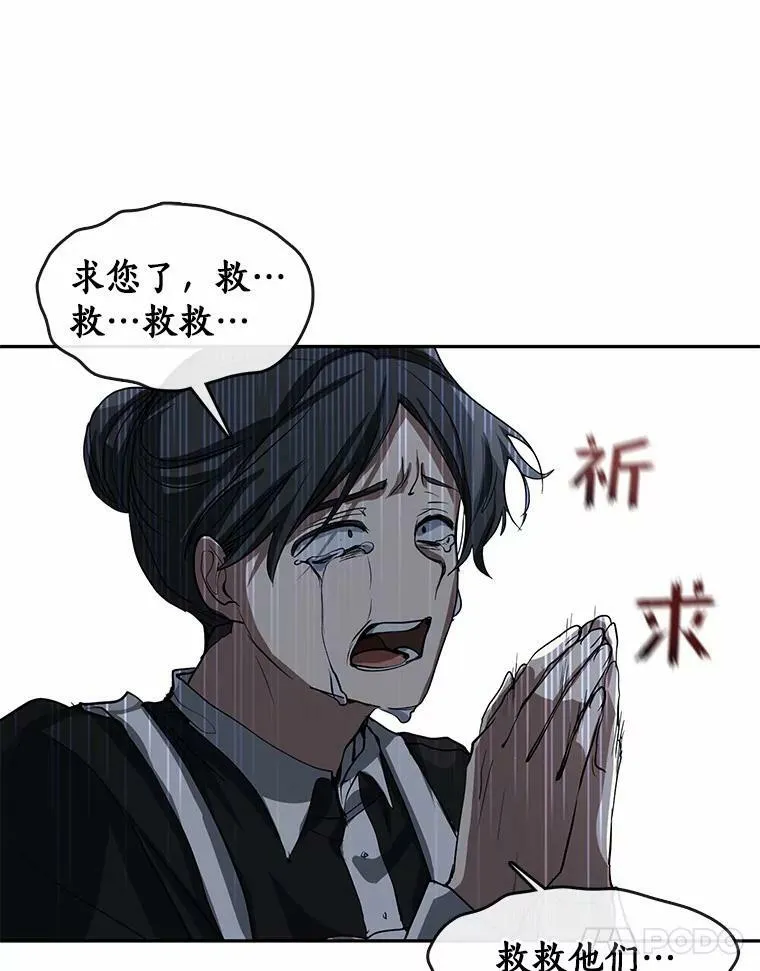 56.被算计了91