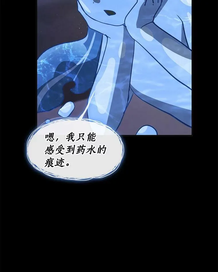 67.寻找蛛丝马迹57