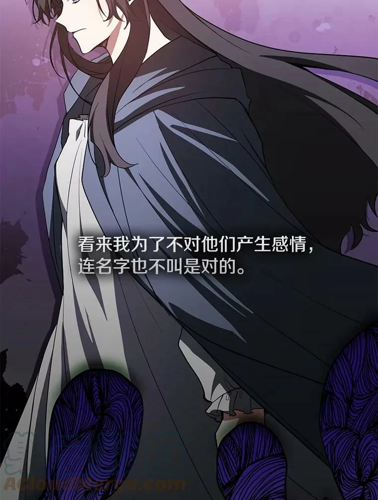 12.血洗公爵府36