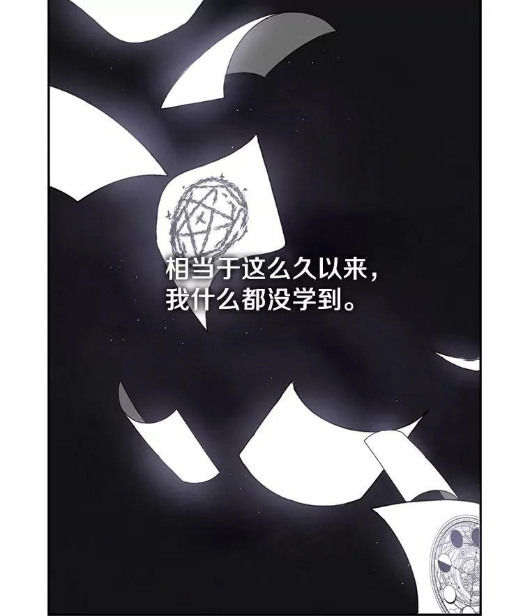 41.皇室宴会28