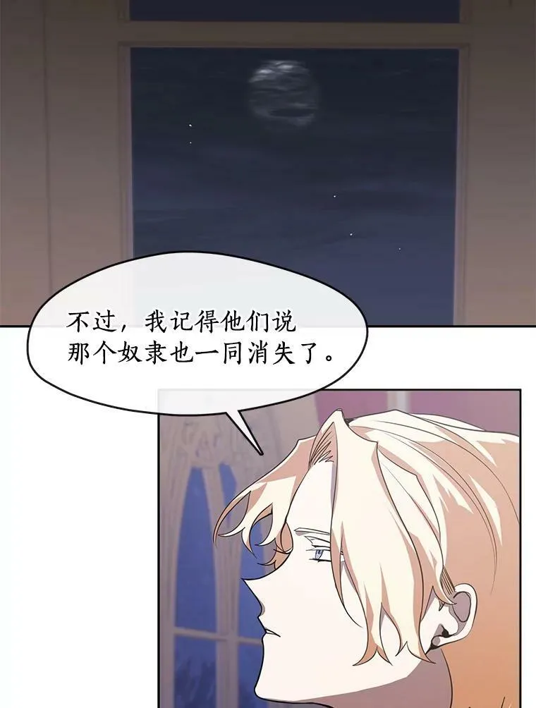 14.初登魔塔25