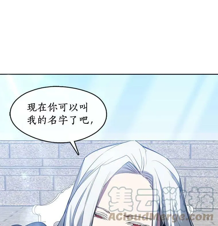 15.叫我的名字75