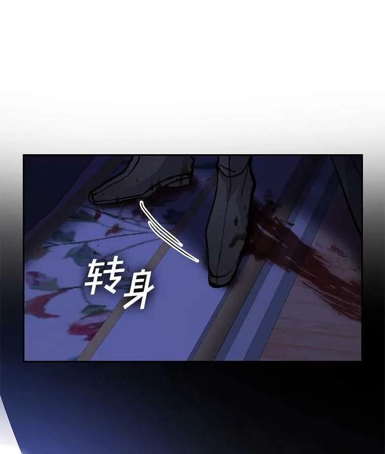 44.让她好好睡一觉118