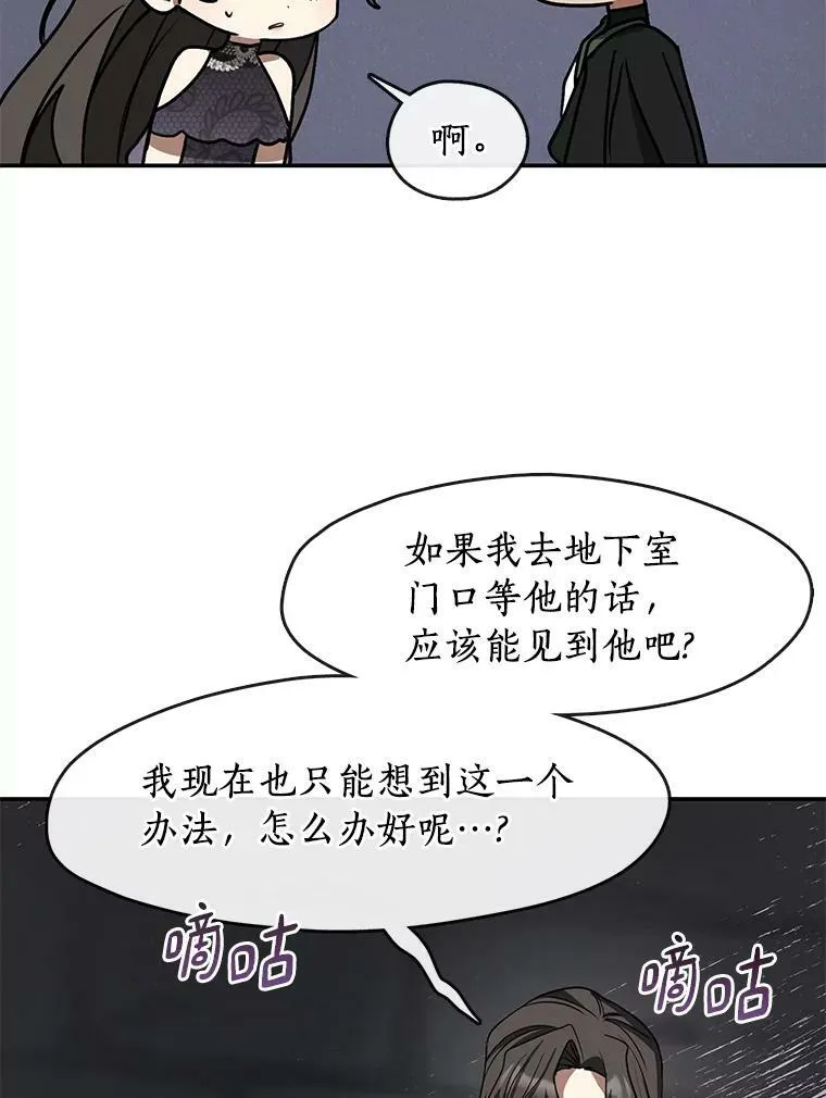 70.以前在怕什么？61