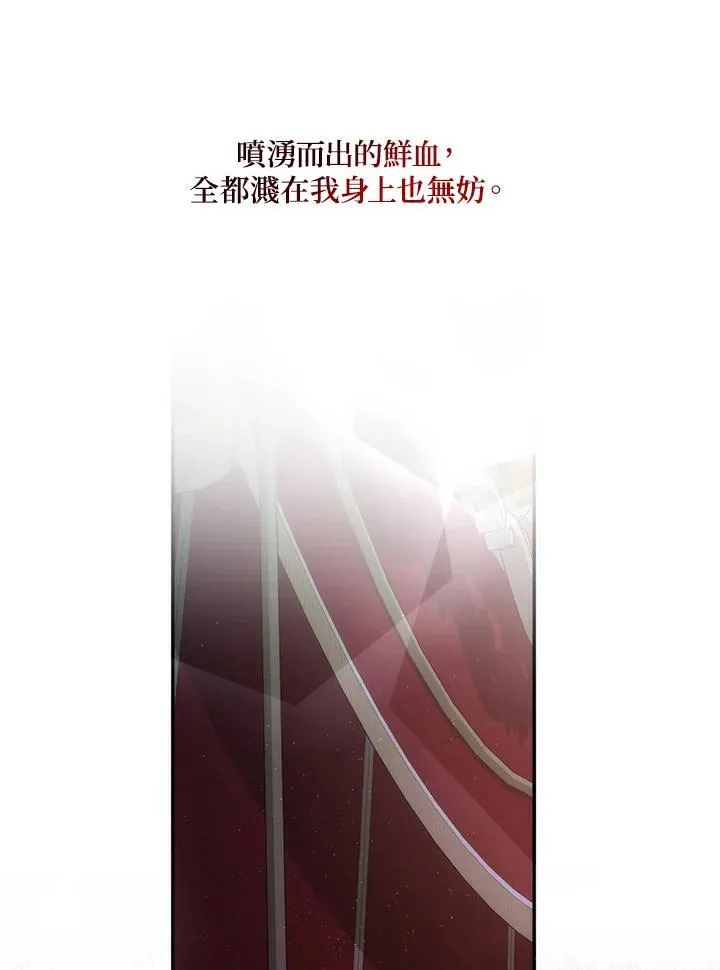 第87话47