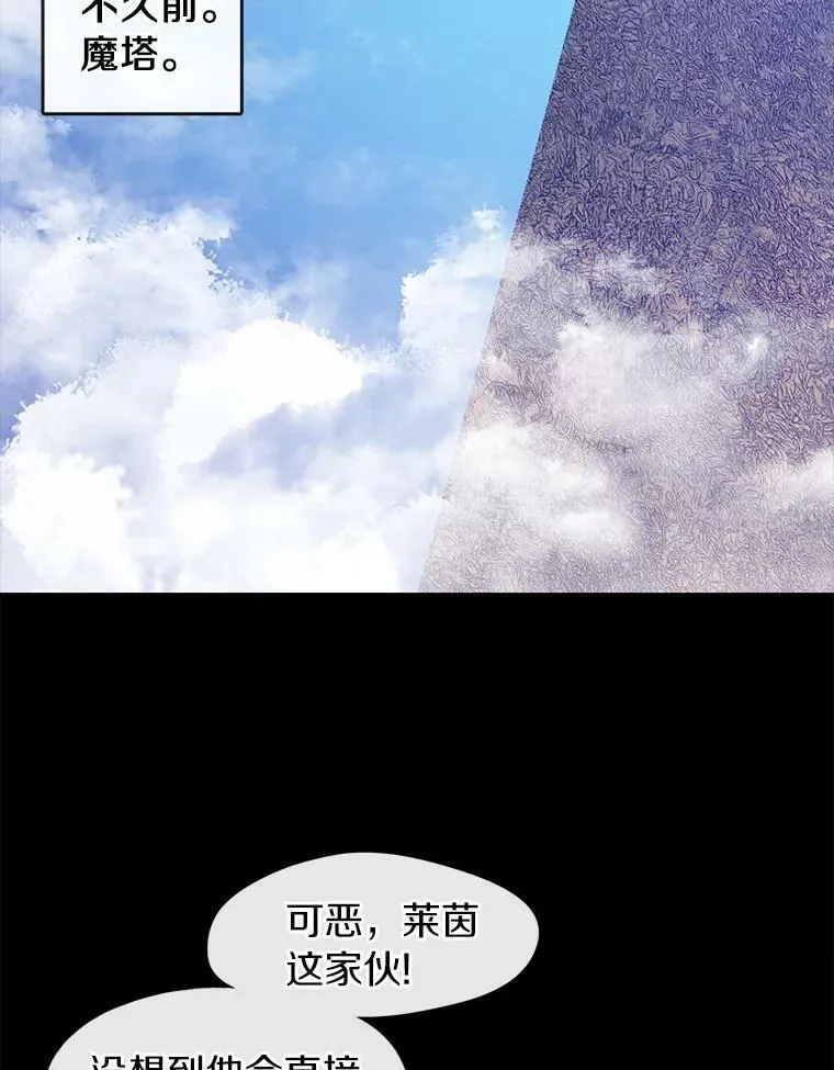 26.逃出魔塔52