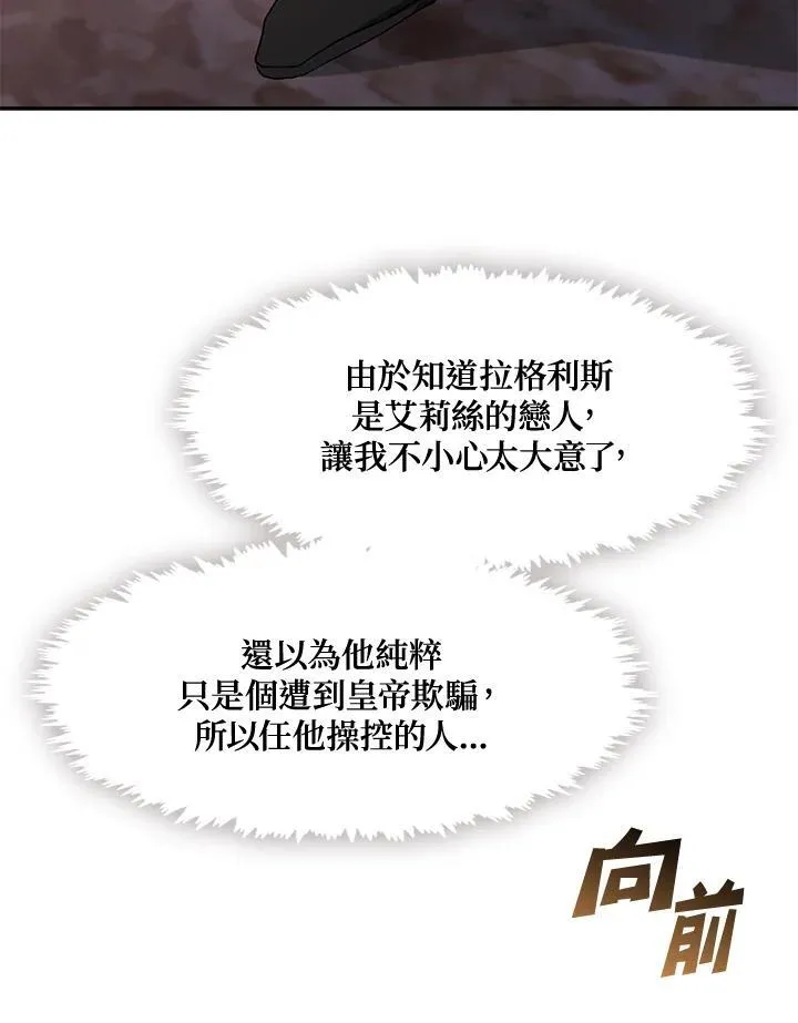第88话9