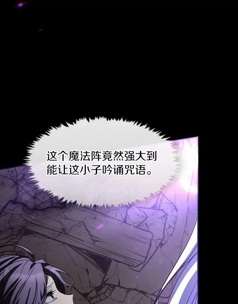 56.被算计了14
