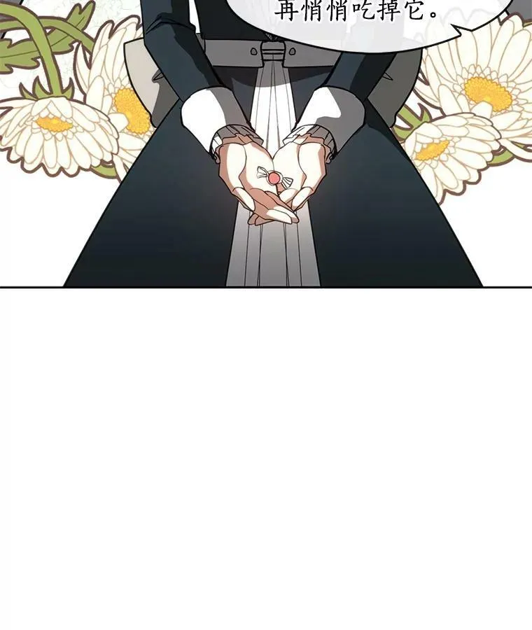40.第一个约定89