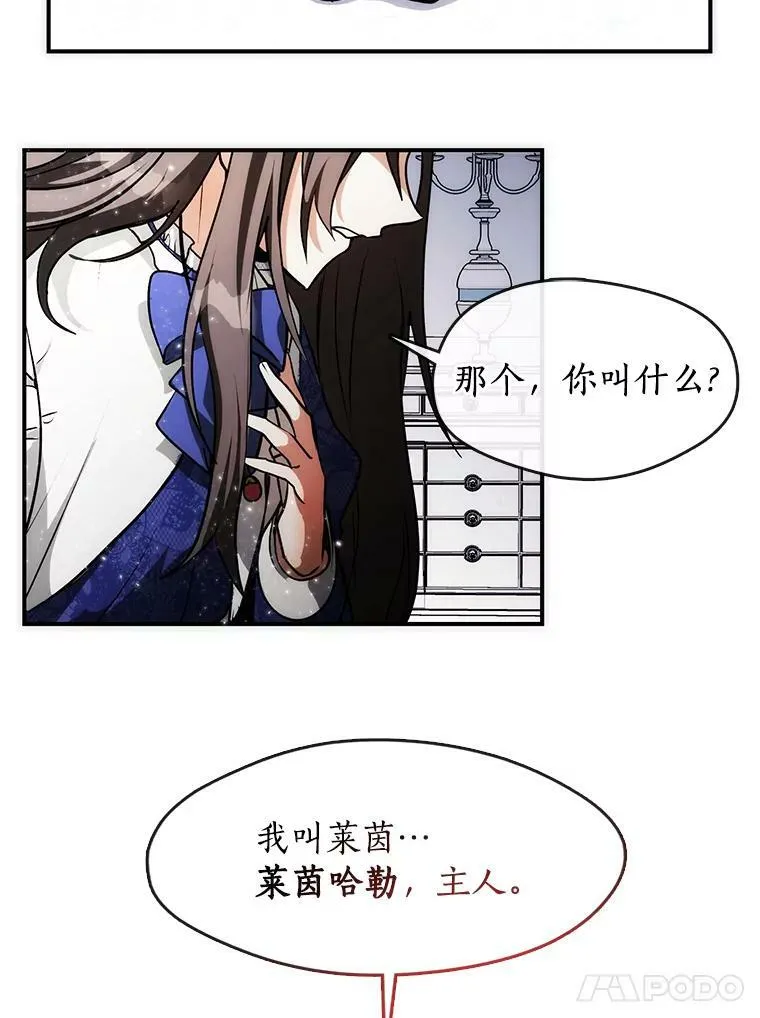 2.做你的奴隶40