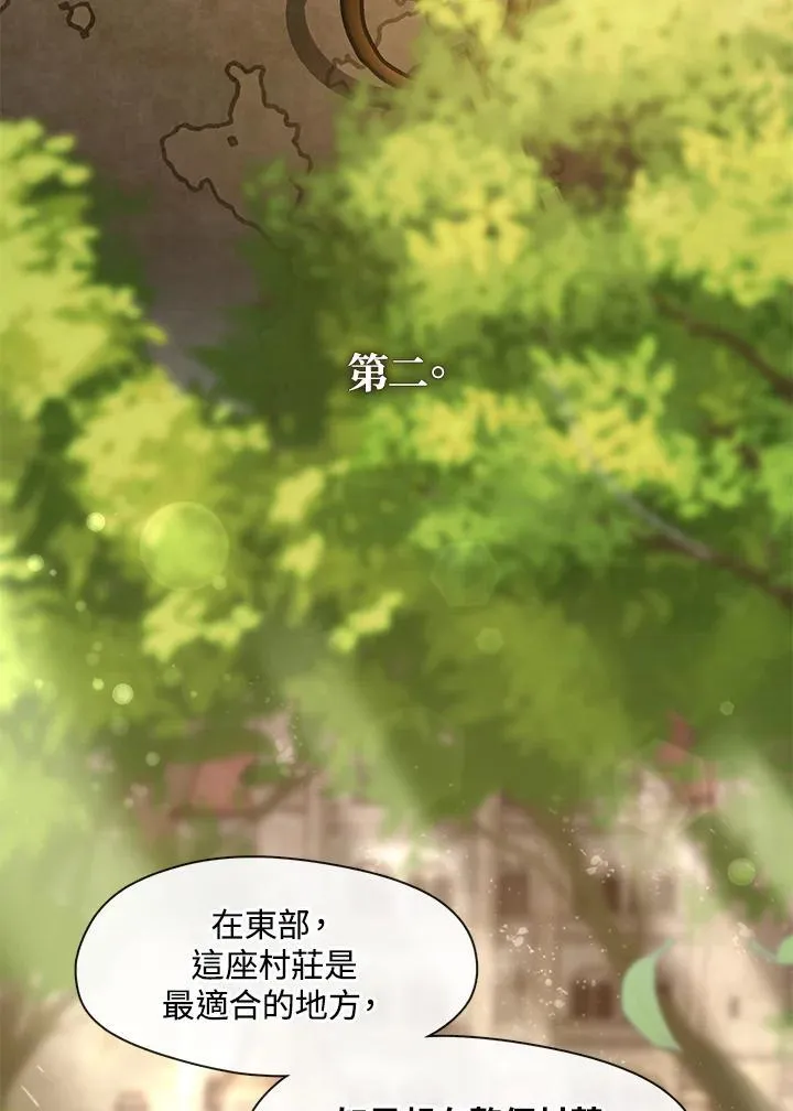 第75话3