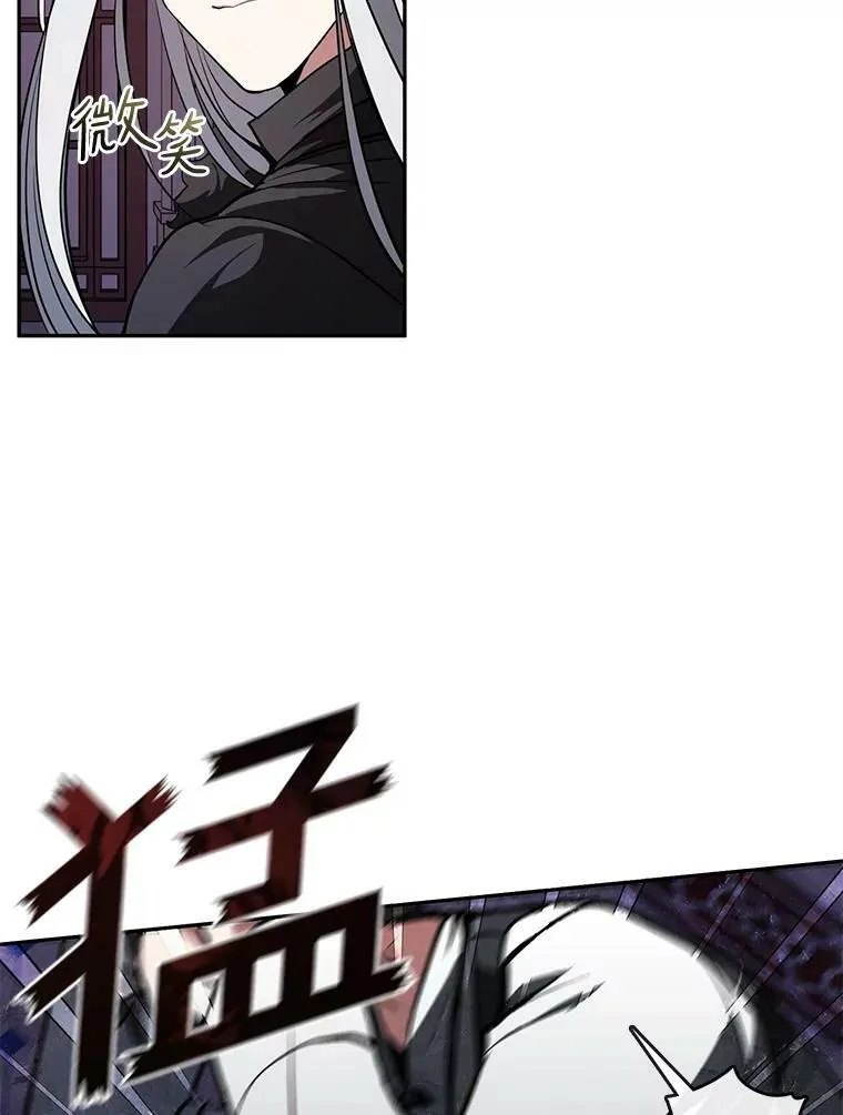 12.血洗公爵府29