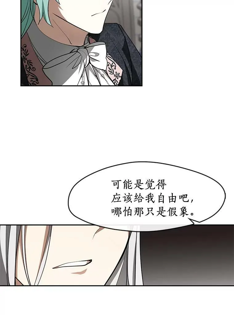 39.两人的关系80