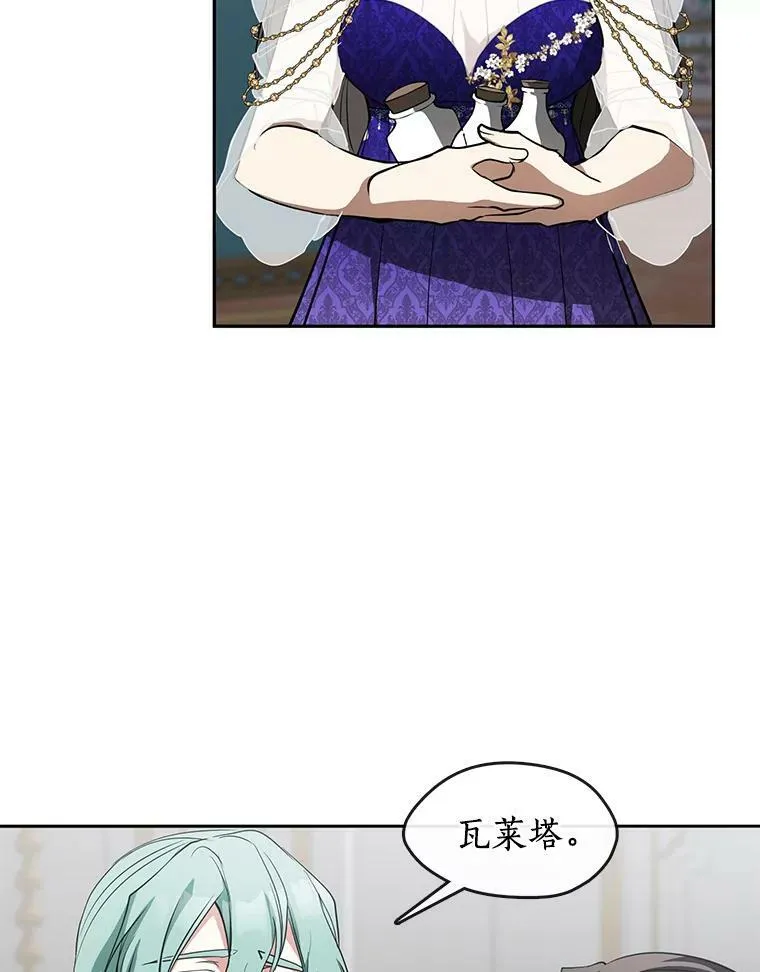 40.第一个约定22