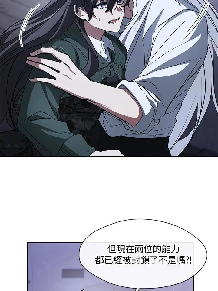 第81话63
