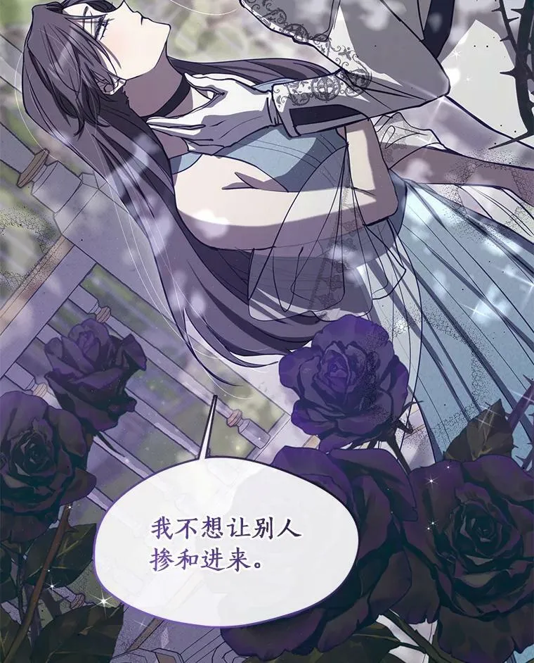 66.他没有发现吧？45